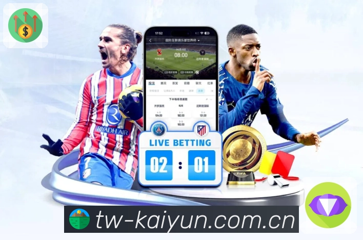 <strong>开云</strong>App 功能展示